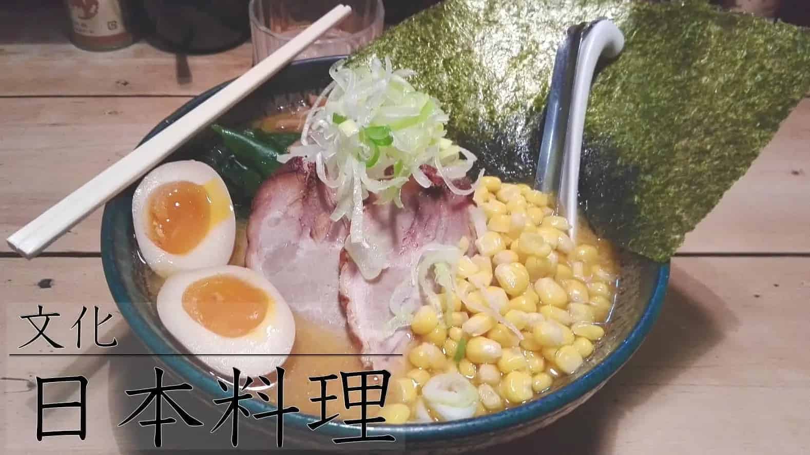 日本, 食べ物, 飲食, 食い物, 日本食, 和食, 日本料理, 和菓子