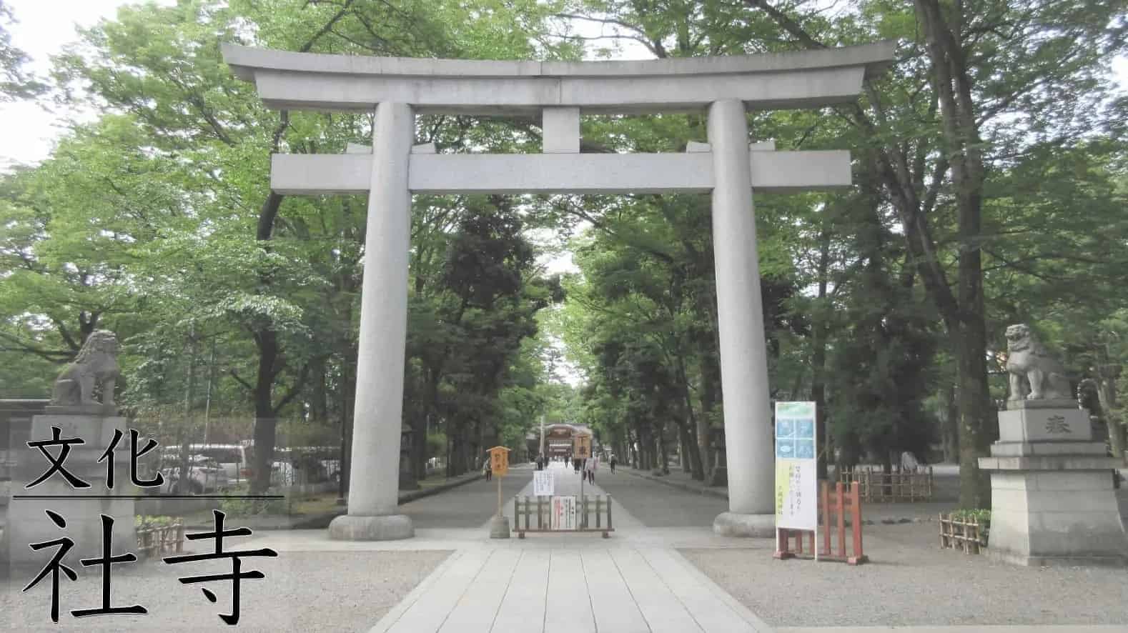 社寺, 寺, 神社, 神道, 仏教, 宗教, 日本