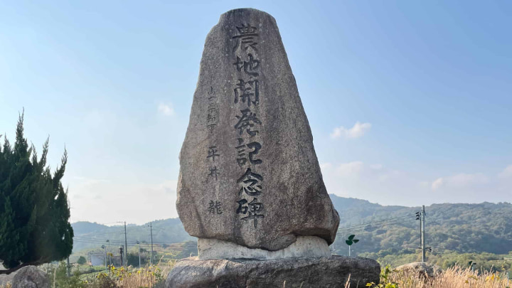 Fujikawachi Tea Plantation, Tea Plantation, Tea, Green Tea, Japanese Tea, Tea Leaves, Ube City, Ube, Yamaguchi Prefecture, Yamaguchi, Japan