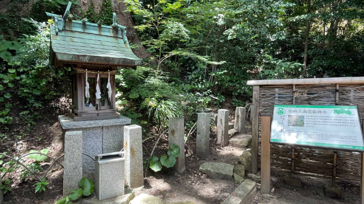 防府天満宮, 神社, 神道, 菅原道真, 宗教, 防府市, 防府, 山口県, 山口, 日本