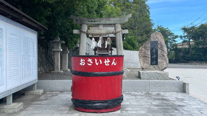 防府天満宮, 神社, 神道, 菅原道真, 宗教, 防府市, 防府, 山口県, 山口, 日本