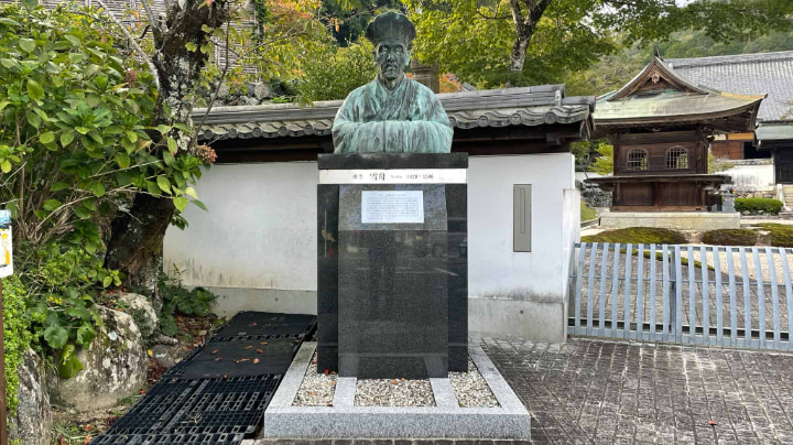 Kozan Joeiji Temple, Kozan, Joeiji Temple, Temple, Buddhism, Rinzaishu, Sesshutei, Japanese Garden, Garden, Yamaguchi City, Yamaguchi Prefecture, Yamaguchi, Japan