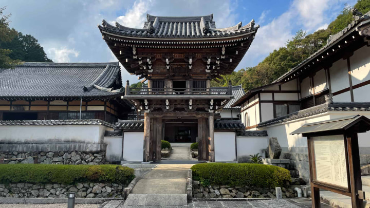 Kozan Joeiji Temple, Kozan, Joeiji Temple, Temple, Buddhism, Rinzaishu, Sesshutei, Japanese Garden, Garden, Yamaguchi City, Yamaguchi Prefecture, Yamaguchi, Japan