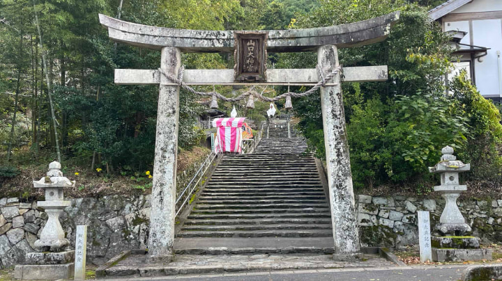 山口大神宮, 神社, 神道, 天照大神, 豊受大御神, 伊勢神宮, 伊勢市, 伊勢, 三重県, 三重, 山口市, 山口県, 山口, 日本