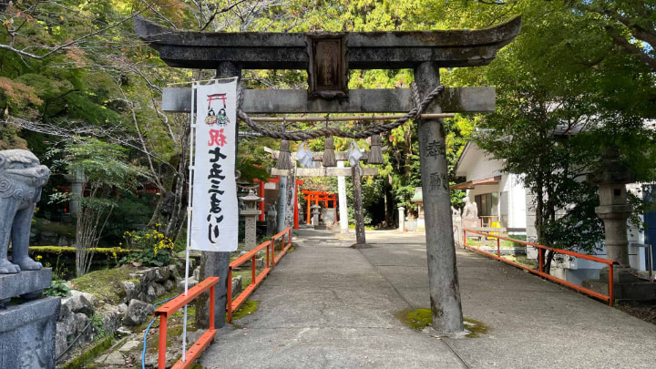 山口大神宮, 神社, 神道, 天照大神, 豊受大御神, 伊勢神宮, 伊勢市, 伊勢, 三重県, 三重, 山口市, 山口県, 山口, 日本