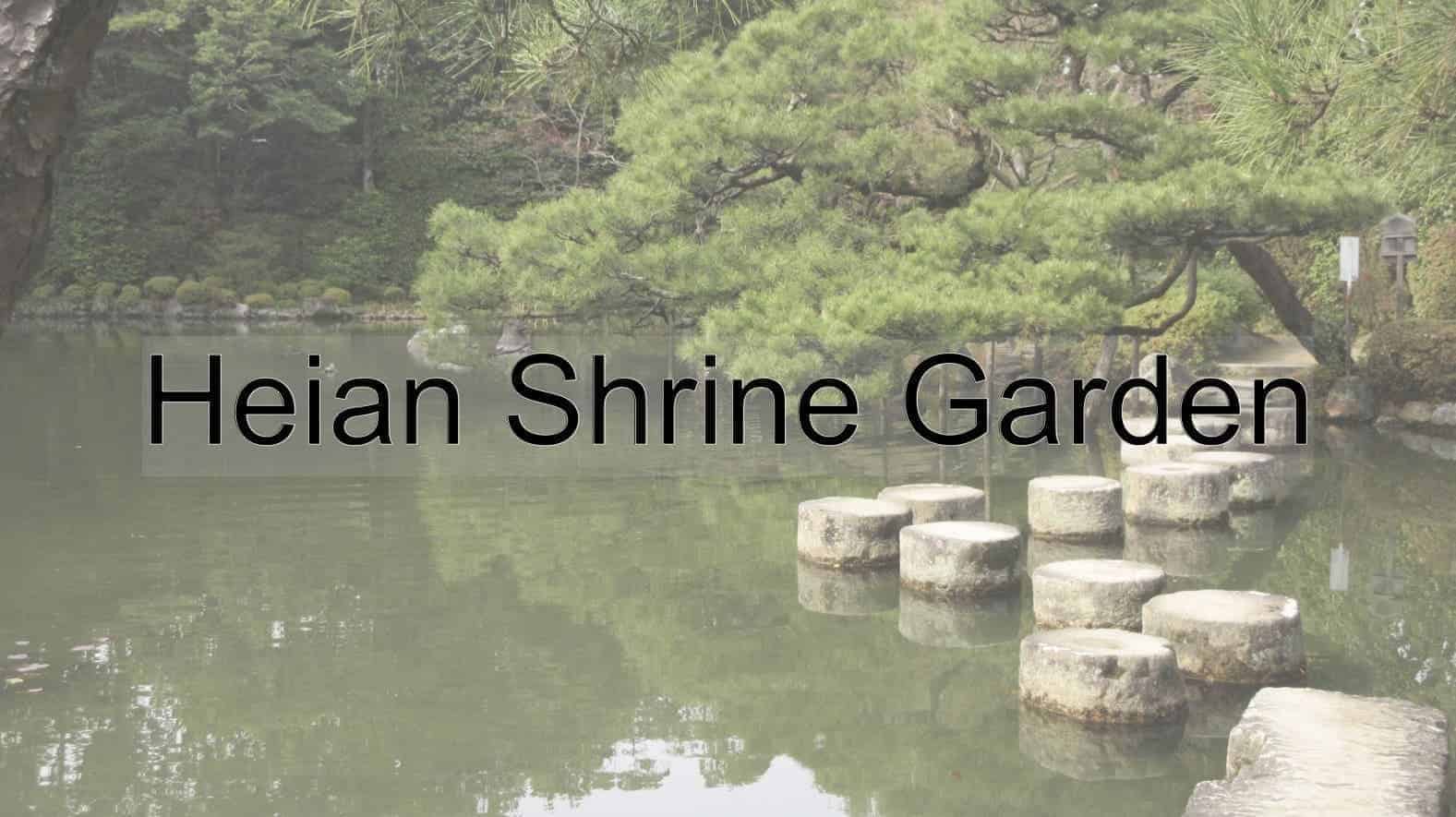 Heian Shrine Shinen, Japanese garden, Garden, Heian shrine, Shrine, Shinto, Kyoto, Kyoto prefecture, Japan