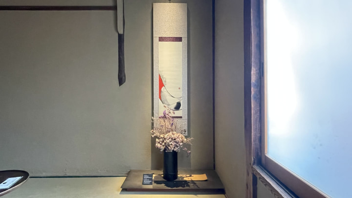 Starbucks Coffee Kyoto Ninenzaka Yasaka Tea House, Starbucks Coffee, Kyoto Ninenzaka Yasaka Tea House, Starbucks, Coffee, Kyomachiya, Traditional Japanese house, Kyoto, Kyoto prefecture, Japan