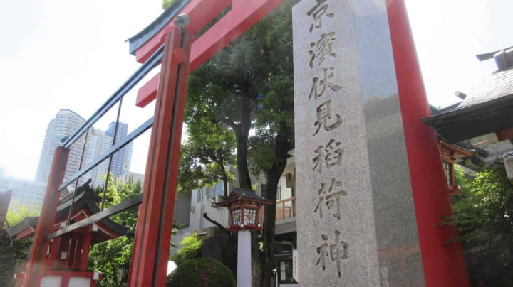 京浜伏見稲荷神社, 稲荷神社, 稲荷, 神社, 神道, 川崎市, 川崎, 神奈川県, 神奈川, 日本