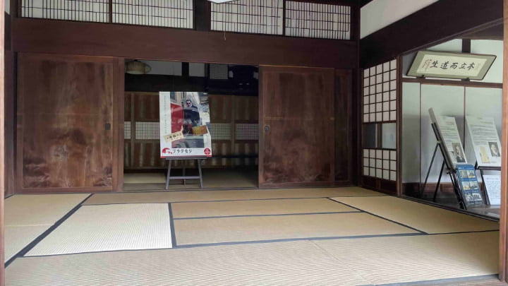 旧渋沢邸「中の家」, 中の家, 渋沢栄一, 深谷市, 深谷, 埼玉県, 埼玉, 日本