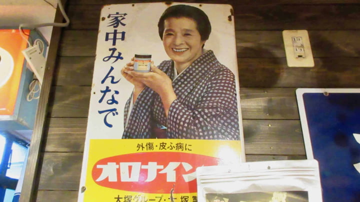 昭和レトロな温泉銭湯玉川温泉, 玉川温泉, 温泉, 銭湯, ときがわ町, ときがわ, 埼玉県, 埼玉, 日本