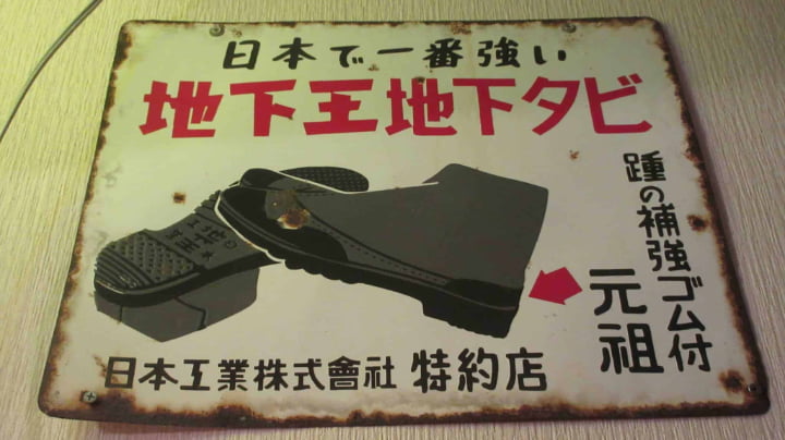 昭和レトロな温泉銭湯玉川温泉, 玉川温泉, 温泉, 銭湯, ときがわ町, ときがわ, 埼玉県, 埼玉, 日本