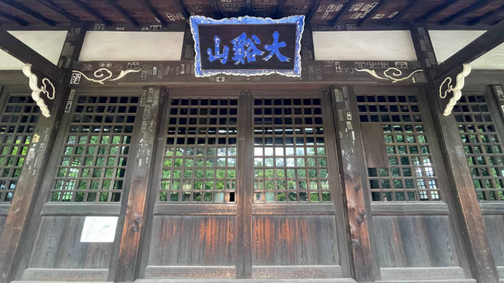 Daikeizan Gotokuji, Daikeizan, Gotokuji, Setawaya Ward, Temple, Maneki-neko, Traditional Craft, Traditional Culture, Tradition, Tokyo Metropolis, Tokyo, Japan