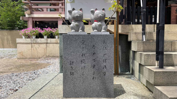 今戸神社, 神社, 神道, 台東区, 社寺, 招き猫, 伝統工芸品, 伝統文化, 伝統, 東京都, 東京, 日本