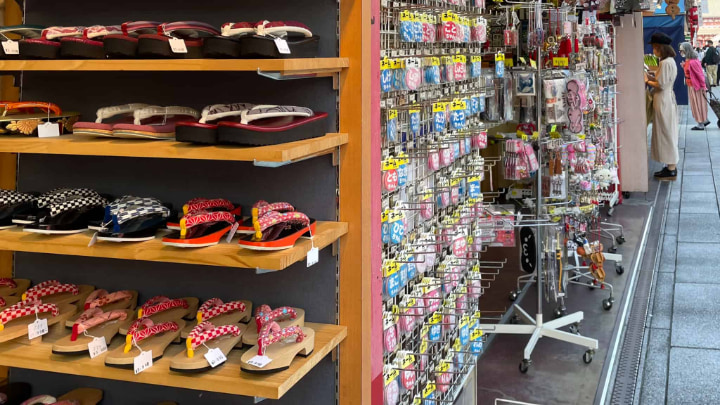 金龍山浅草寺, 金龍山, 浅草寺, 神道, 台東区, 社寺, 浅草, 東京都, 東京, 日本