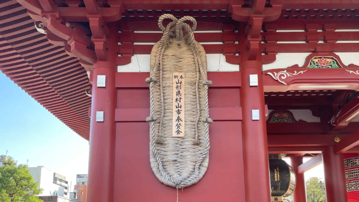 金龍山浅草寺, 金龍山, 浅草寺, 神道, 台東区, 社寺, 浅草, 東京都, 東京, 日本