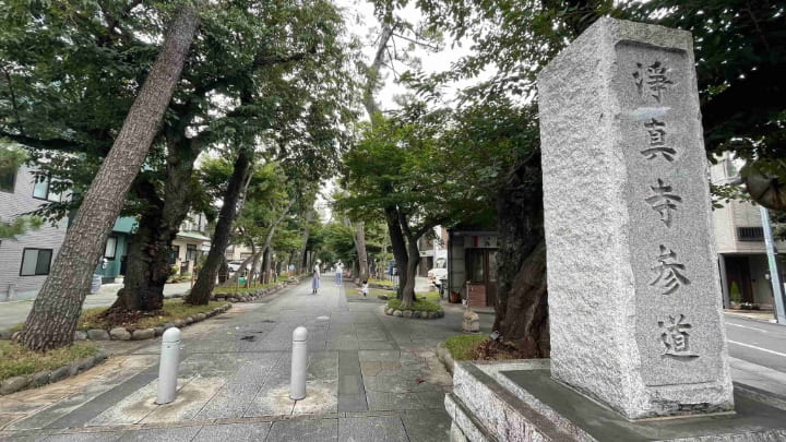 Kuhonsan Yoanenbutsuin Joshinji Temple, Joshinji Temple, Temple, Buddhist, Tokyo, Tokyo Metropolis, Japan