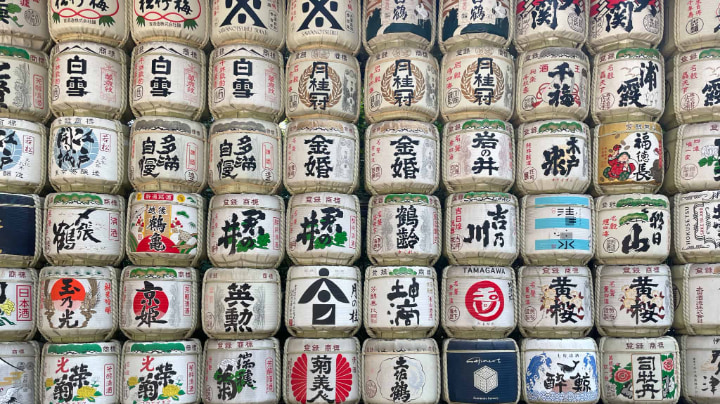 Meiji Shrine, Shinto, Shrine, Emperor Meiji, Empress Shoken, Tokyo, Tokyo Metropolis, Japan