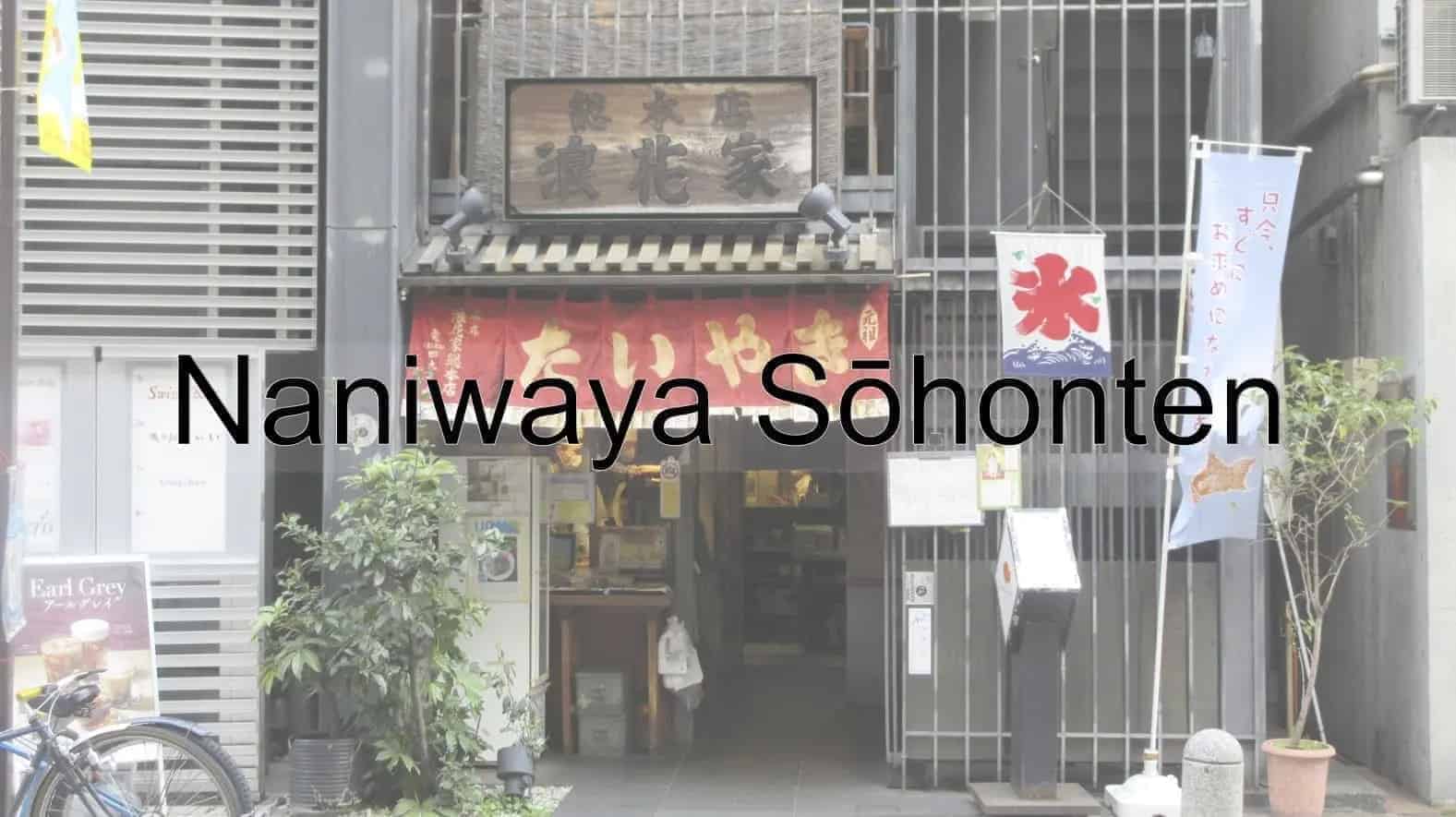 Japanese Food, Japan, Food, Japanese sweets, Japanese-style confections, Taiyaki, Naniwaya Sohonten, Tokyo Metropolis, Tokyo, Japan