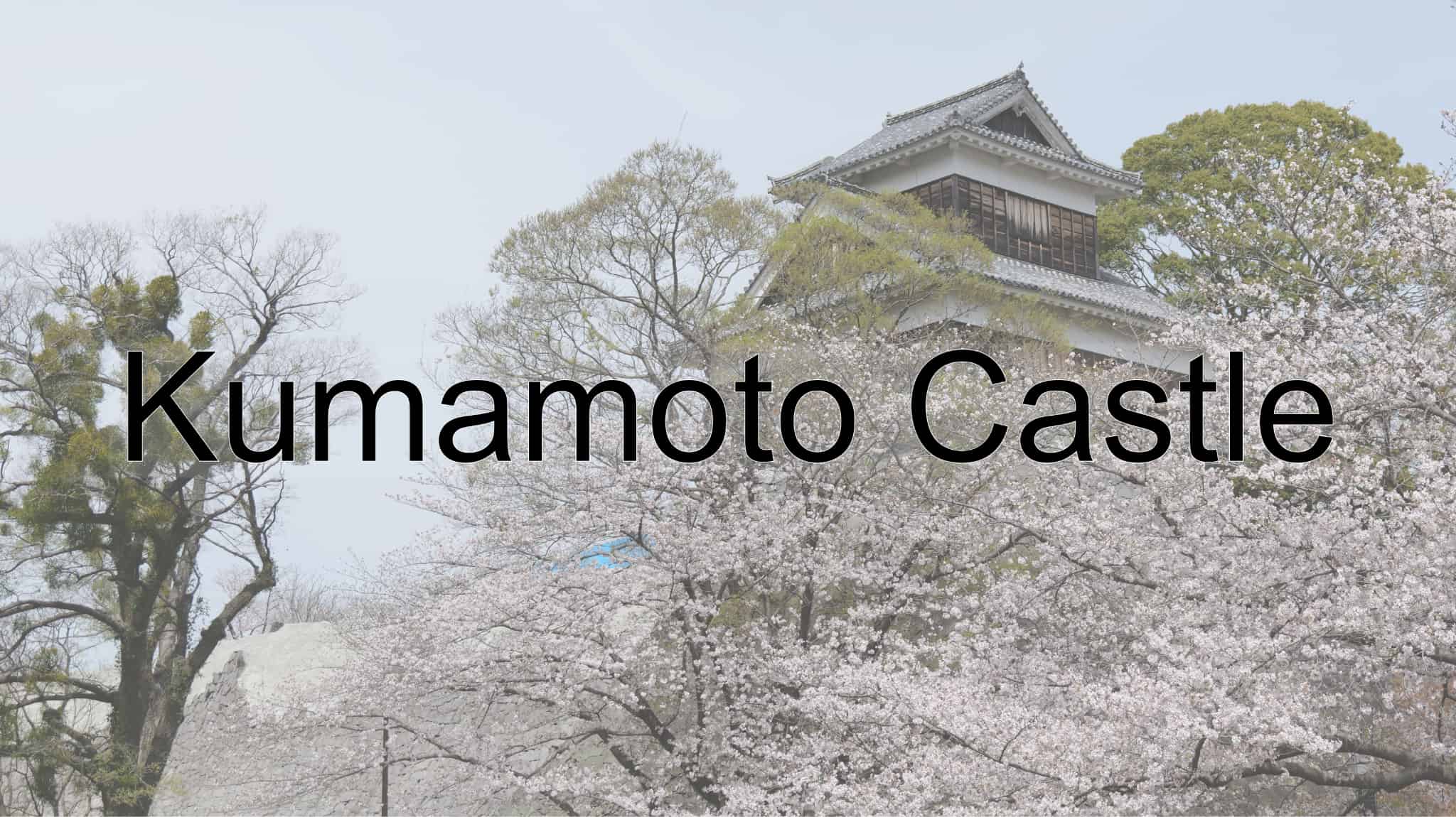 Kumamoto Castle, Castle, Kato Kiyomasa, Kumamoto Prefecture, Kumamoto City, Kumamoto, Japan, Sightseeing 