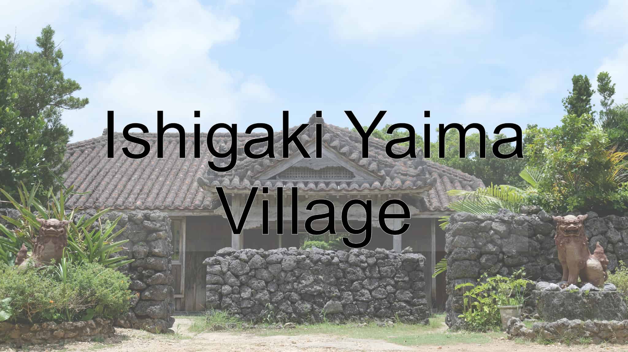 Ishigaki Yaima Village, Sightseeing, Ryukyu Traditional House,　Traditional House, Ishigaki Island, Kingdom Of Ryukyu, Ryukyu, Kingdom, Tropical Paradise, Tropical Island, Kyushu Region, Kyushu, Okinawa Prefecture, Okinawa, Japan