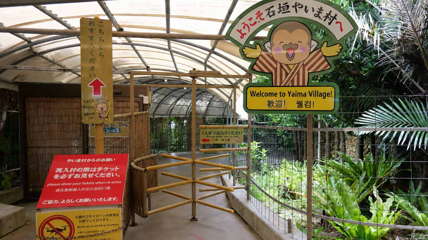 石垣やいま村, 観光, 琉球民家,　民家, 琉球国, 琉球王国, 琉球, 王国, 南国, 石垣島, 九州地方, 九州, 沖縄県, 沖縄, 日本