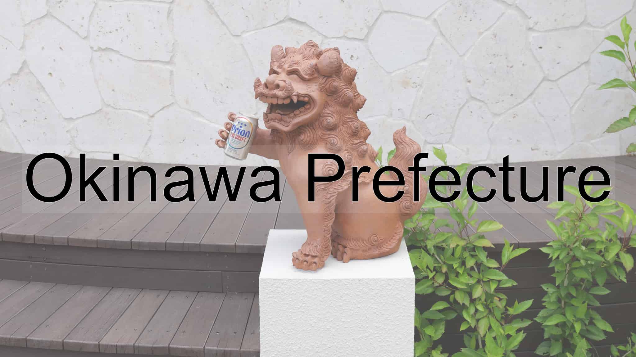 Okinawa Prefecture, Okinawa, Kyushu Region, Kyushu, Kingdom Of Ryukyu, Ryukyu, Ryukyu, Shisa, Okinawa Soba, Tropical Island, Tropical Paradise, Japan