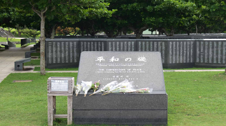 沖縄県平和祈念資料館, 平和祈念資料館, 平和, 祈念, 資料館, 琉球国, 琉球王国, 琉球, 王国, 南国, 九州地方, 九州, 沖縄県, 沖縄, 日本
