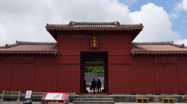 首里城, 城, 日本観光, 観光, 日本旅行, 旅行, 日本旅, 旅, 琉球国, 琉球王国, 琉球, 王国, 南国, 九州地方, 九州, 沖縄県, 沖縄, 日本
