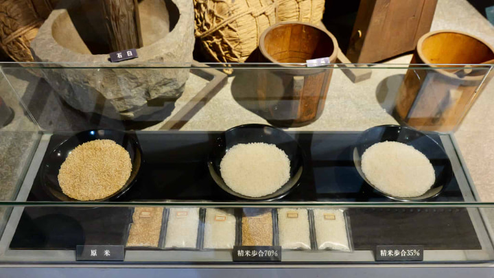 Nishino Kinryo, Rice wine, Alcohol, Kinryo Sake Museum, Sake Museum, Sake, Museum, Sightseeing, Sightseeing in Japan, Japan Trip, Trip, Kotohira city, Kotohira, Kagawa Prefecture, Kagawa, Japan