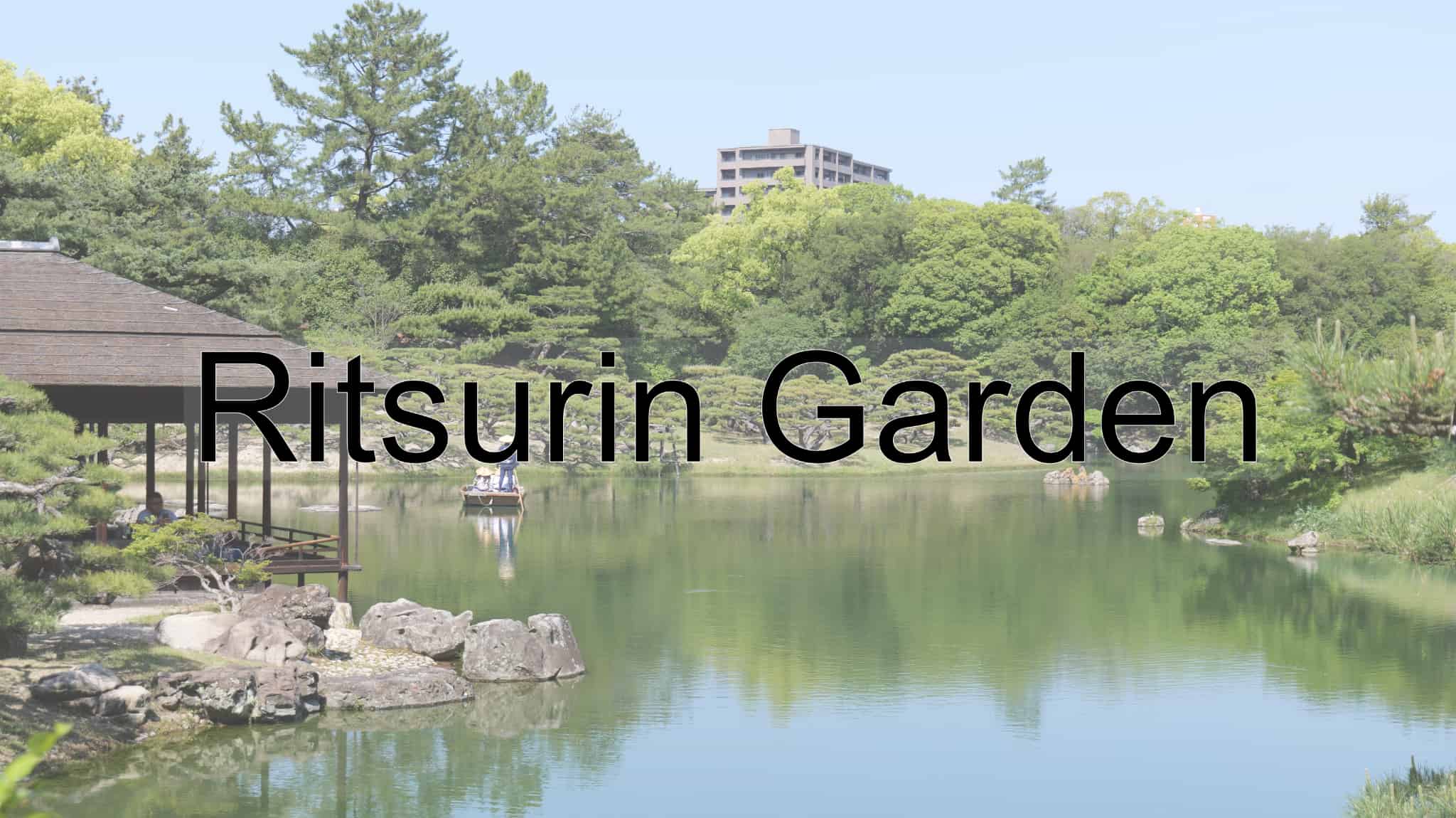 Ritsurin Garden, Ritsurin, Garden, Japanese Garden, Japanese Tradition, Tradition, Sightseeing, Kawaga Prefecture, Kagawa, Japan