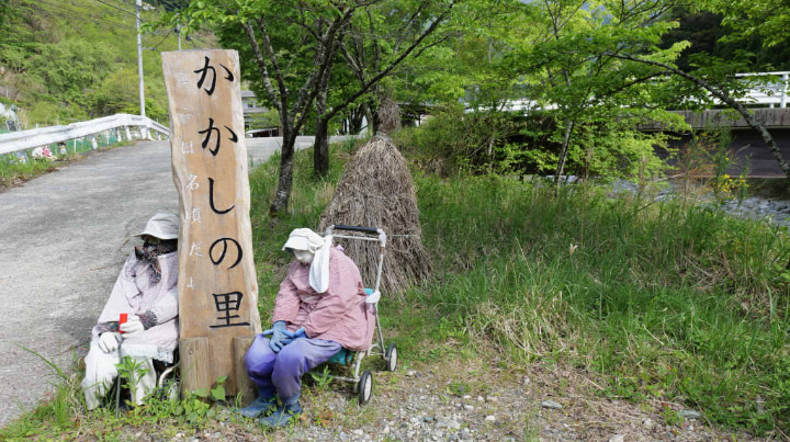 Scarecrow Village, Scarecrow, Village, Settlement, Tsukimi Ayano, Iya, Miyoshi City, Miyoshi, Tokushima Prefecture, Tokushima, Sightseeing, Depopulation, Japan